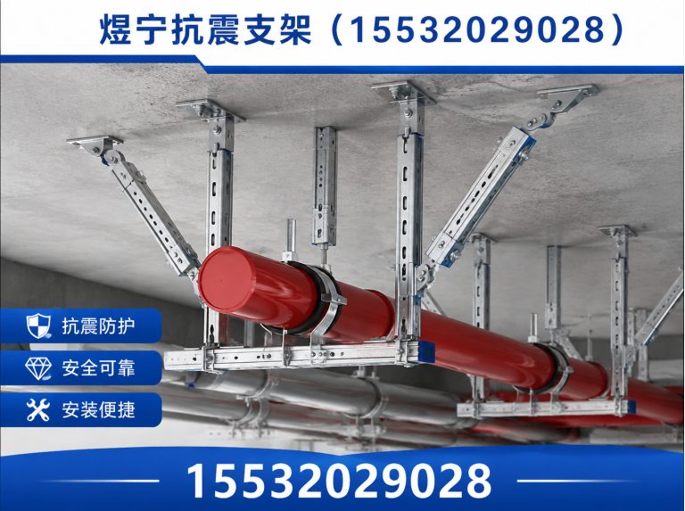天水建筑预埋件展示图