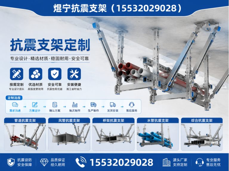 天水地脚螺栓展示图